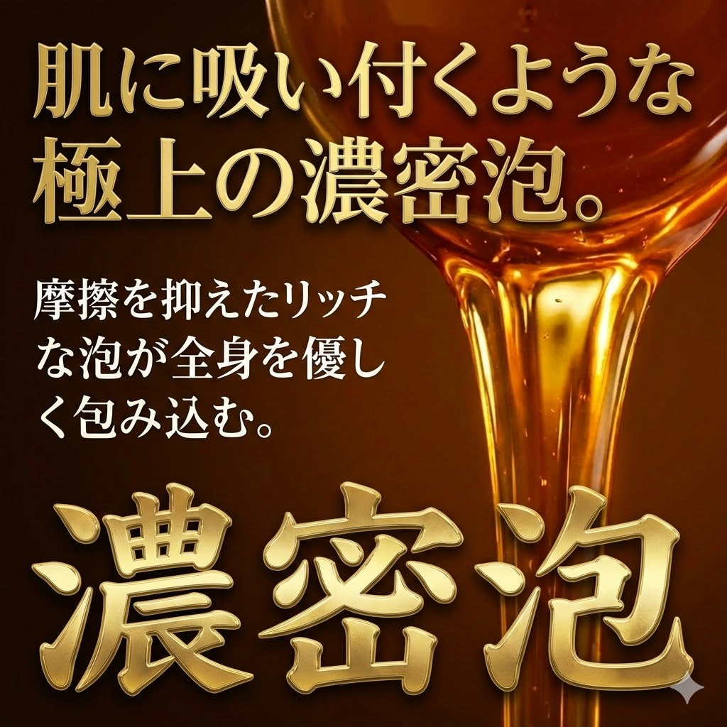 ボディソープ | HAREM RUSH