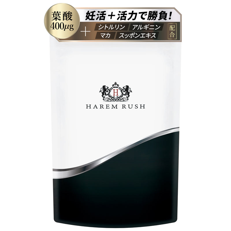 男性用妊活サプリ