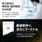 男性用妊活サプリ